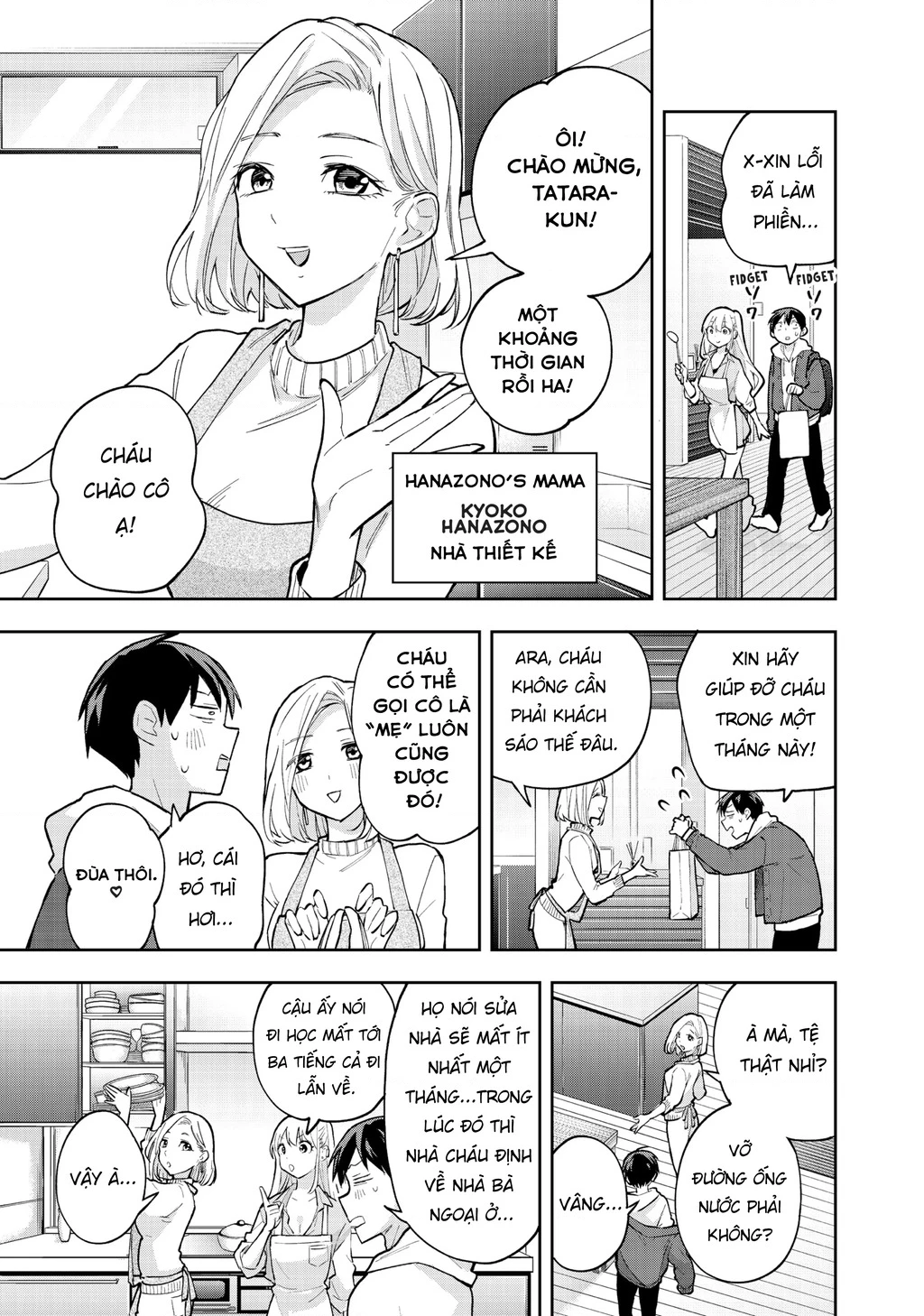 Hanazono Twins Chapter 56 - 4