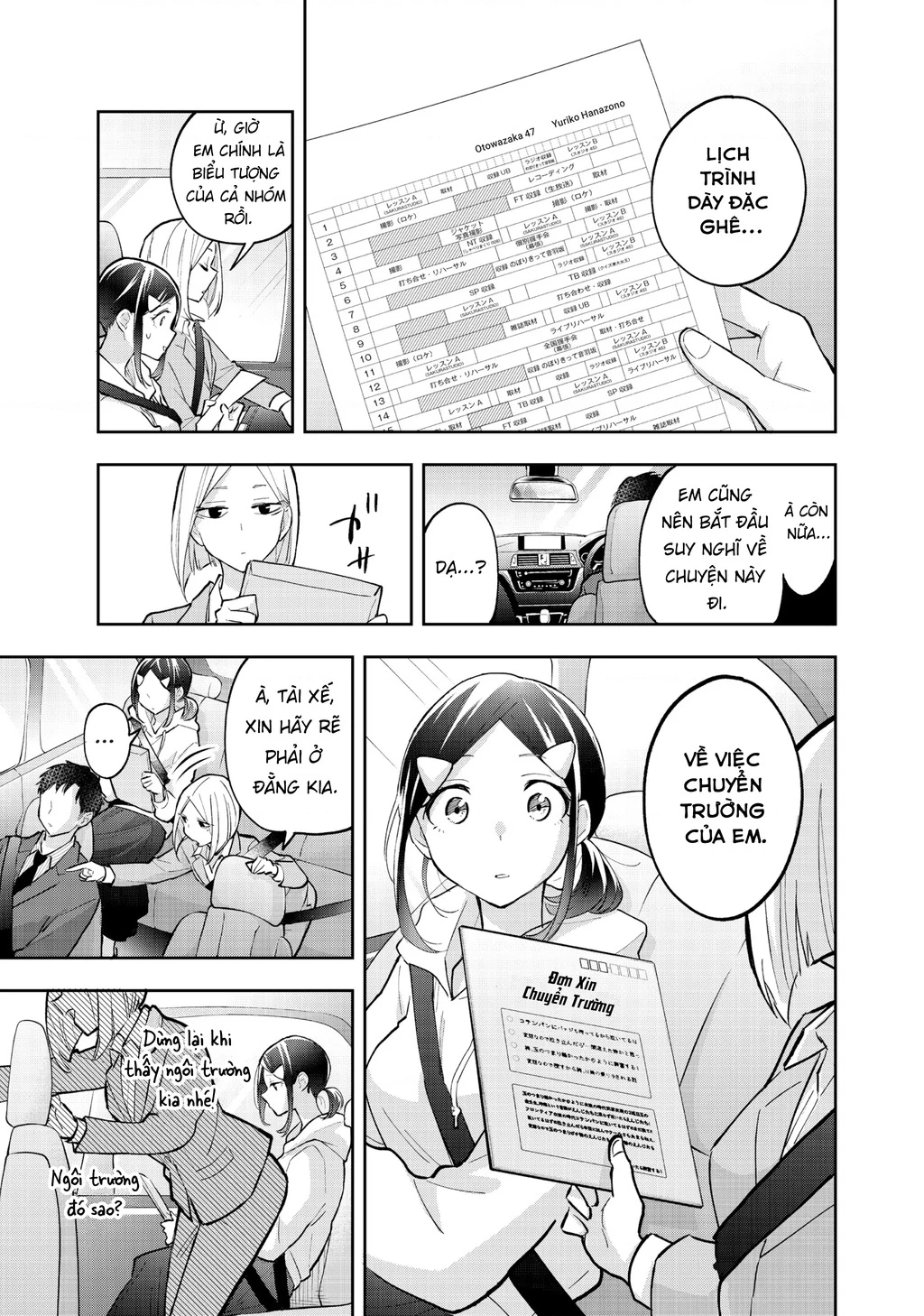 Hanazono Twins Chapter 57 - 4