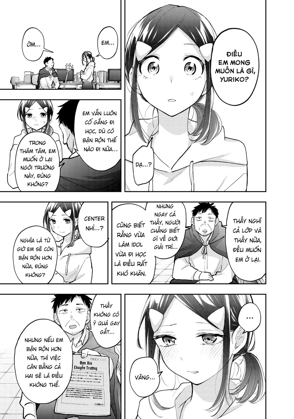 Hanazono Twins Chapter 57 - 6