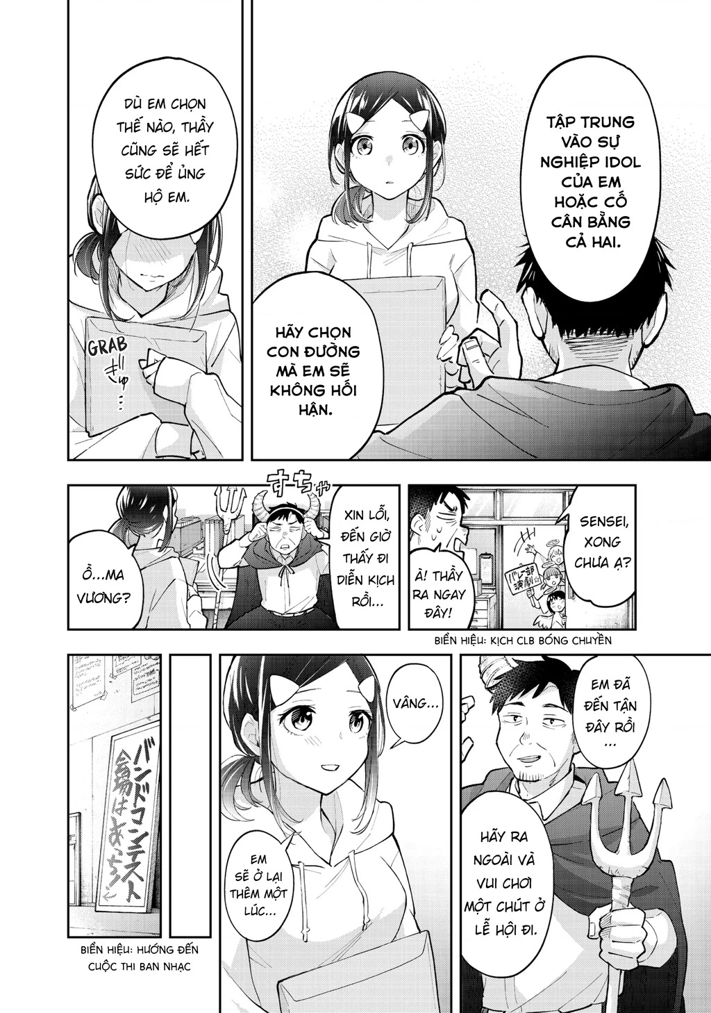 Hanazono Twins Chapter 57 - 7