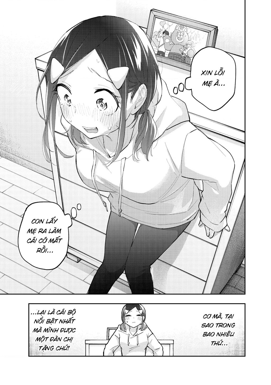 Hanazono Twins Chapter 58 - 18