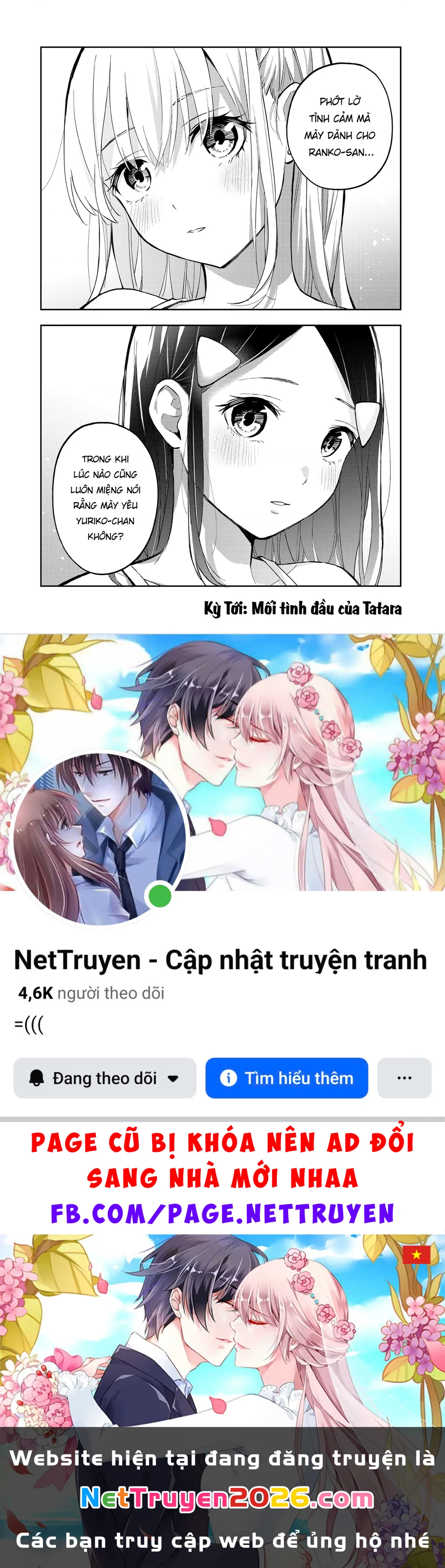 Hanazono Twins Chapter 64 - 17