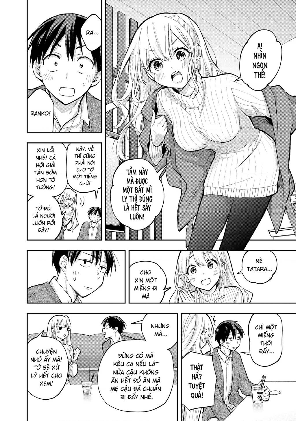 Hanazono Twins Chapter 68 - 6