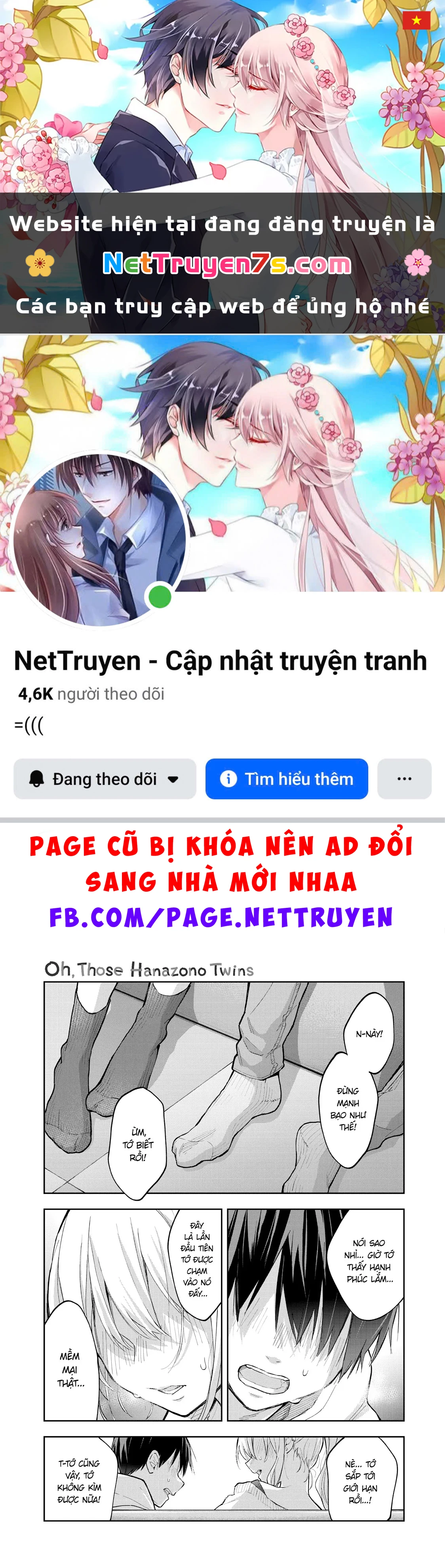 Hanazono Twins Chapter  69 - 1