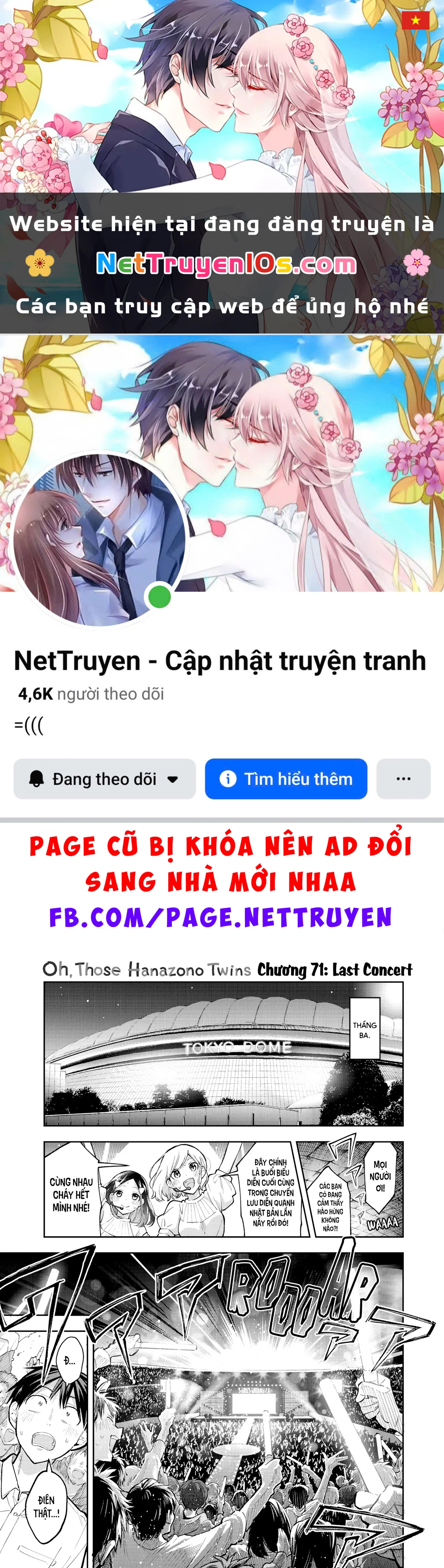 Hanazono Twins Chapter  71 - 1