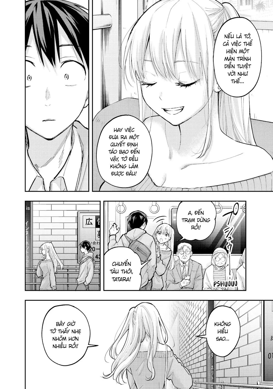 Hanazono Twins Chapter  71 - 14