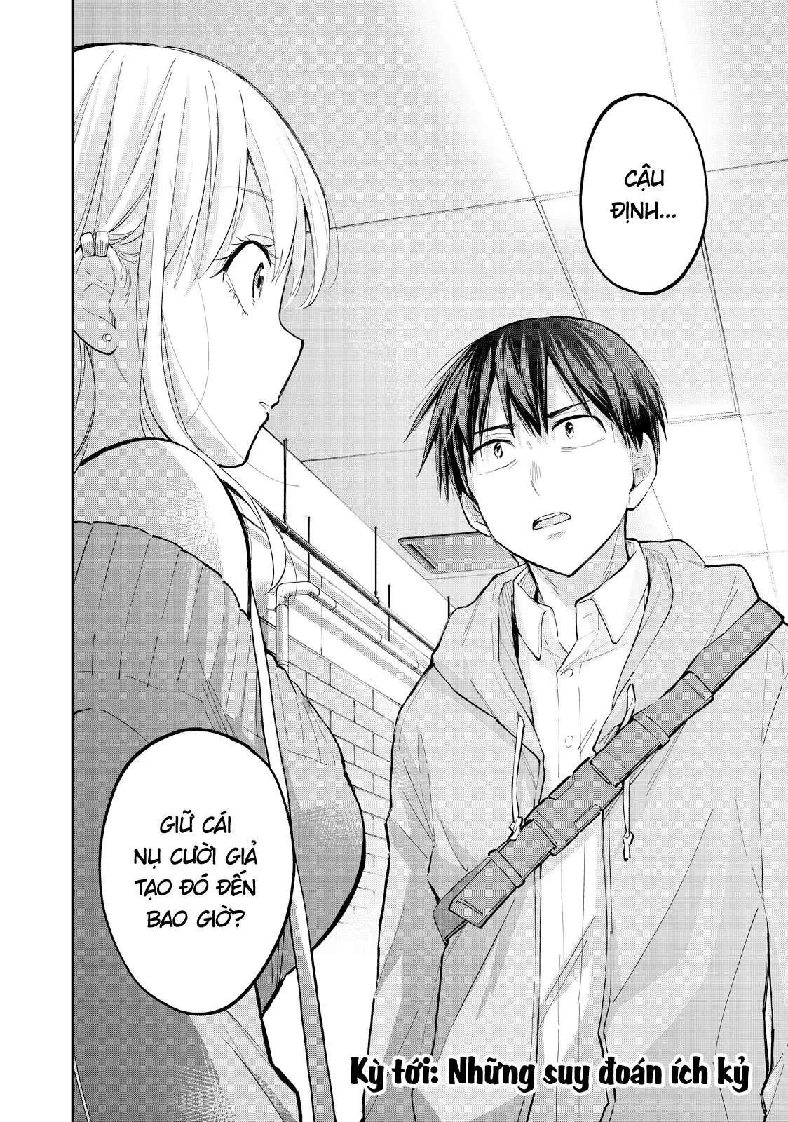 Hanazono Twins Chapter  71 - 16