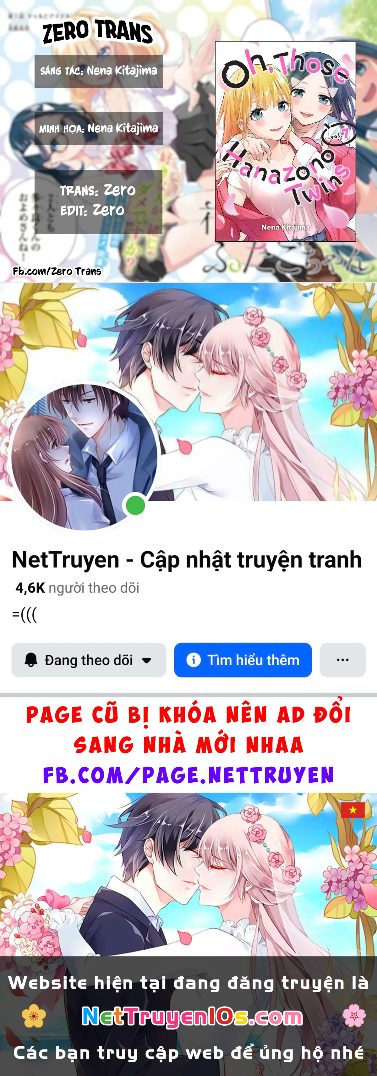 Hanazono Twins Chapter  71 - 17