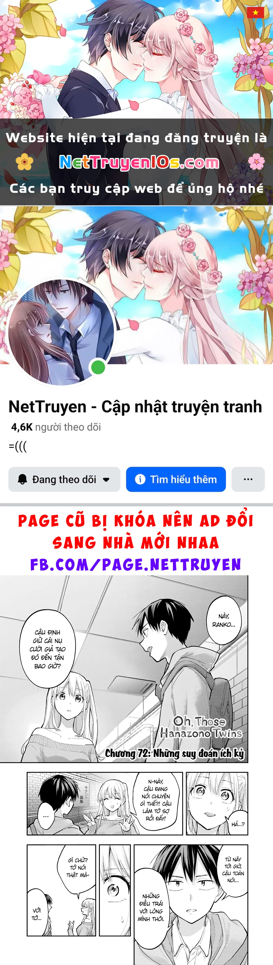 Hanazono Twins Chapter  72 - 1