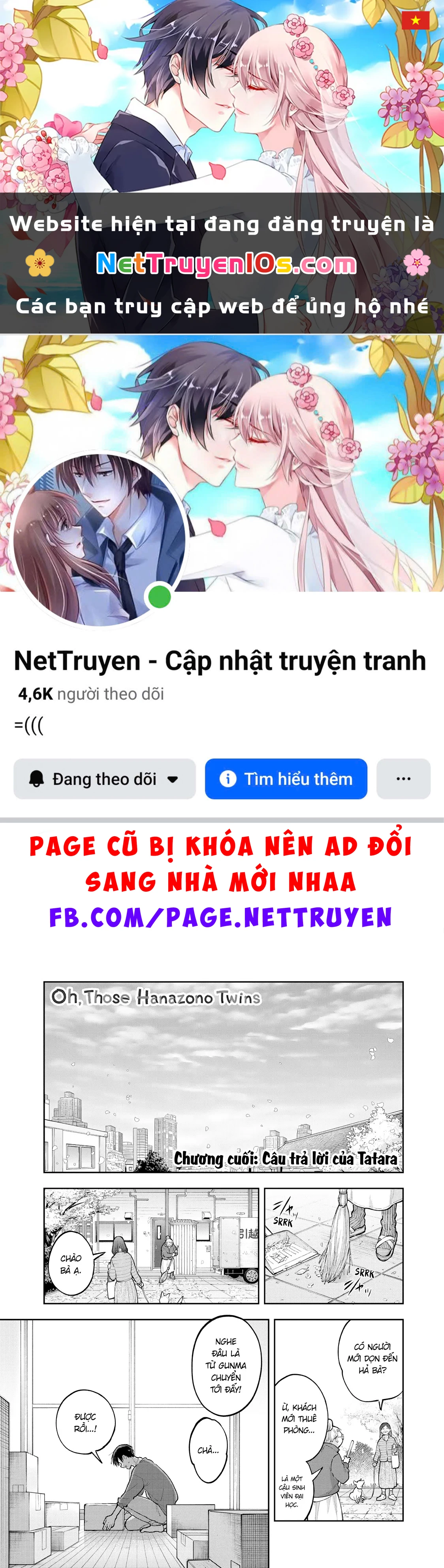 Hanazono Twins Chapter  73 - 1