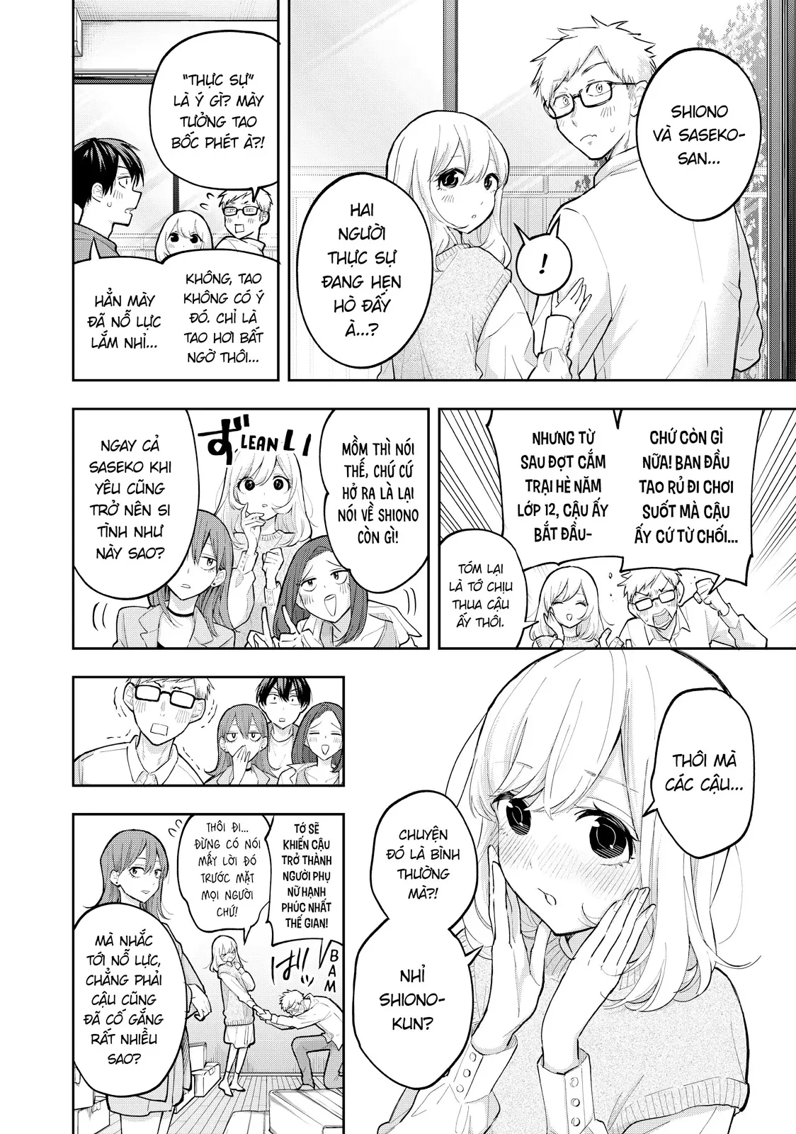 Hanazono Twins Chapter  73 - 4
