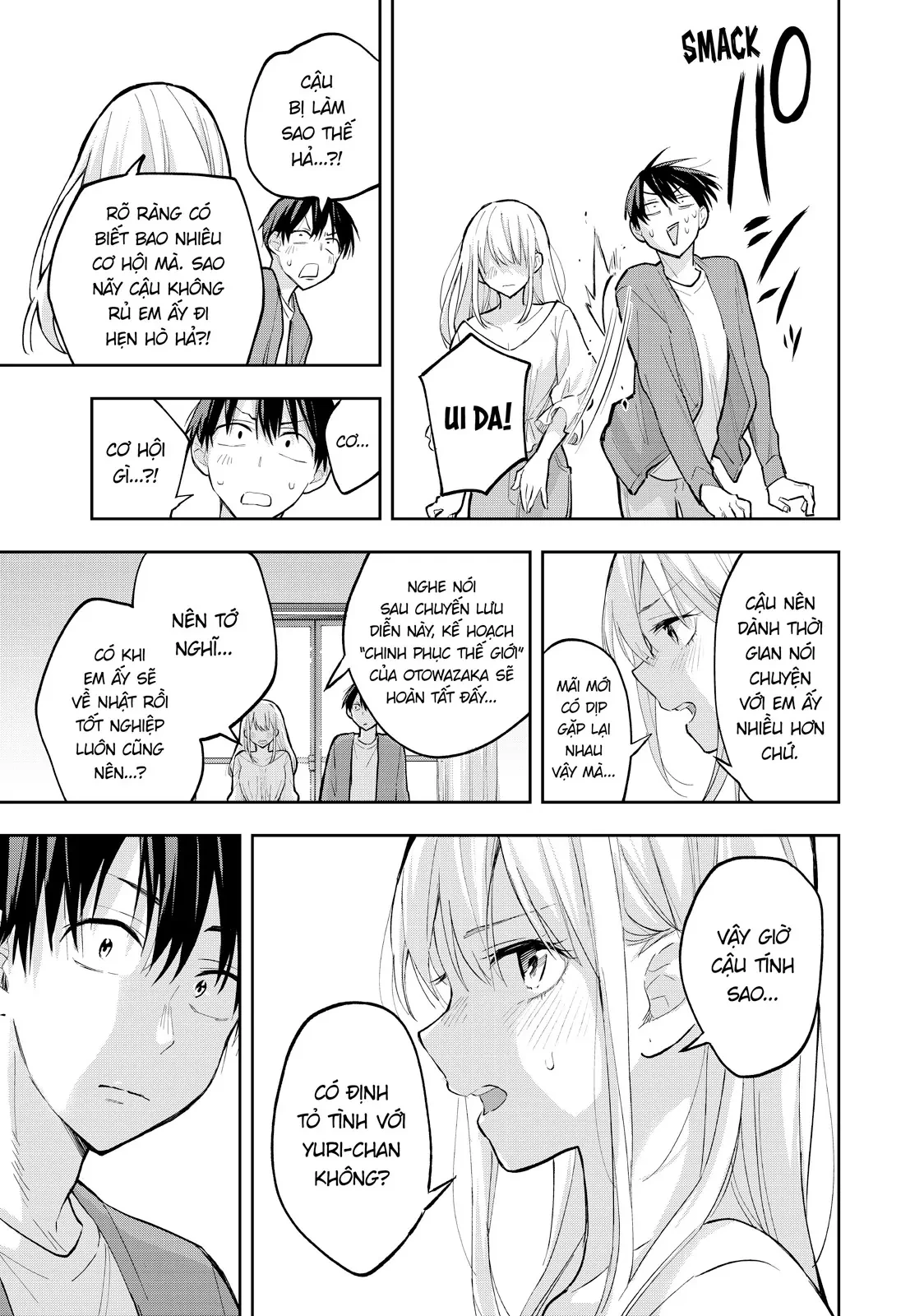 Hanazono Twins Chapter  73 - 13