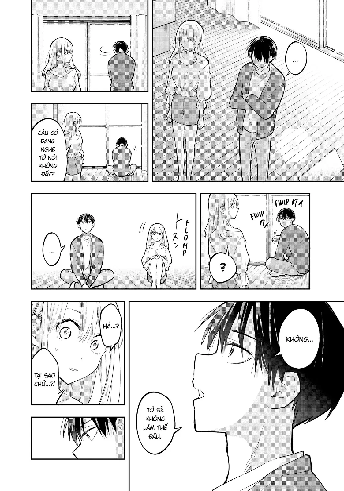 Hanazono Twins Chapter  73 - 14