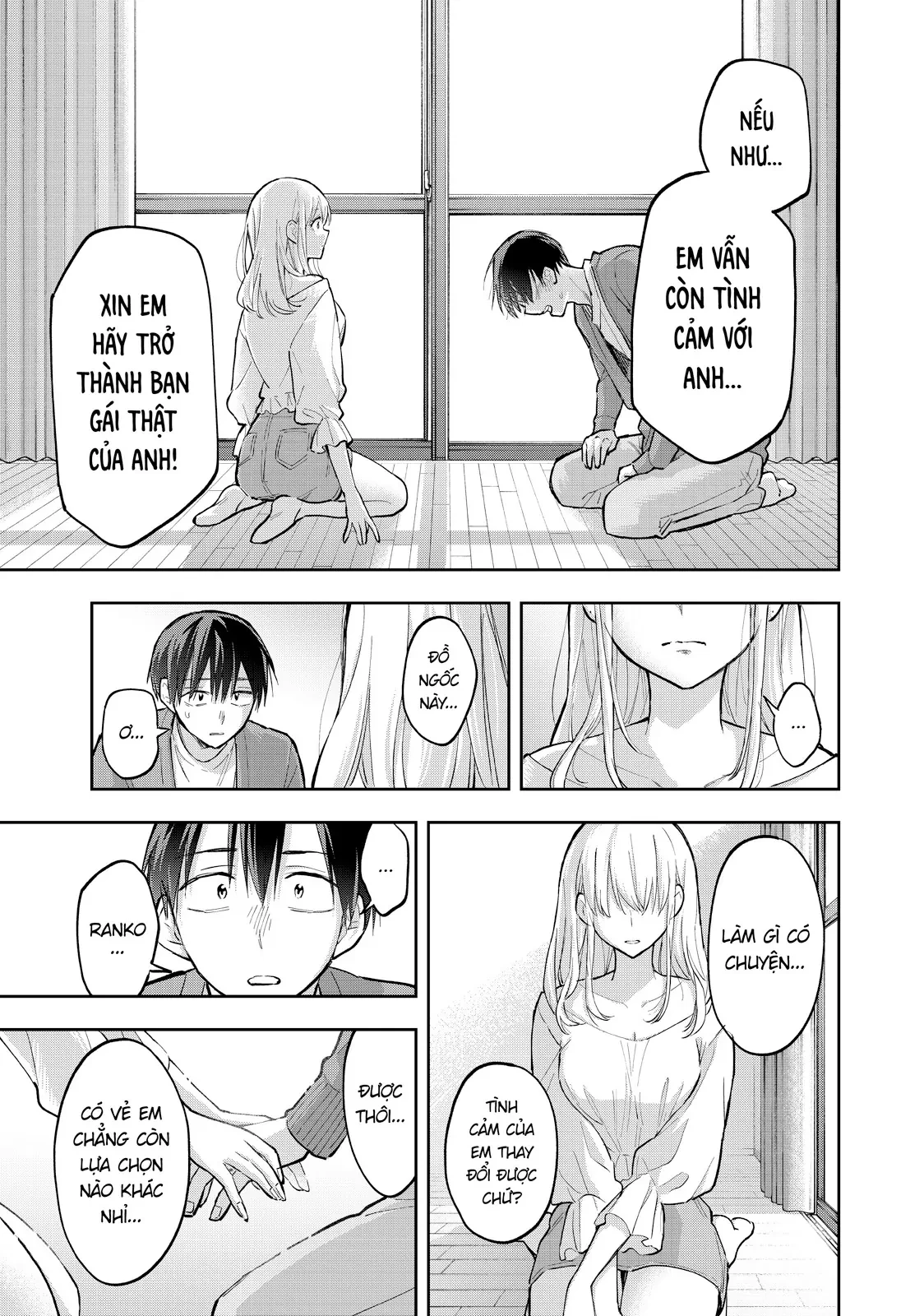 Hanazono Twins Chapter  73 - 17