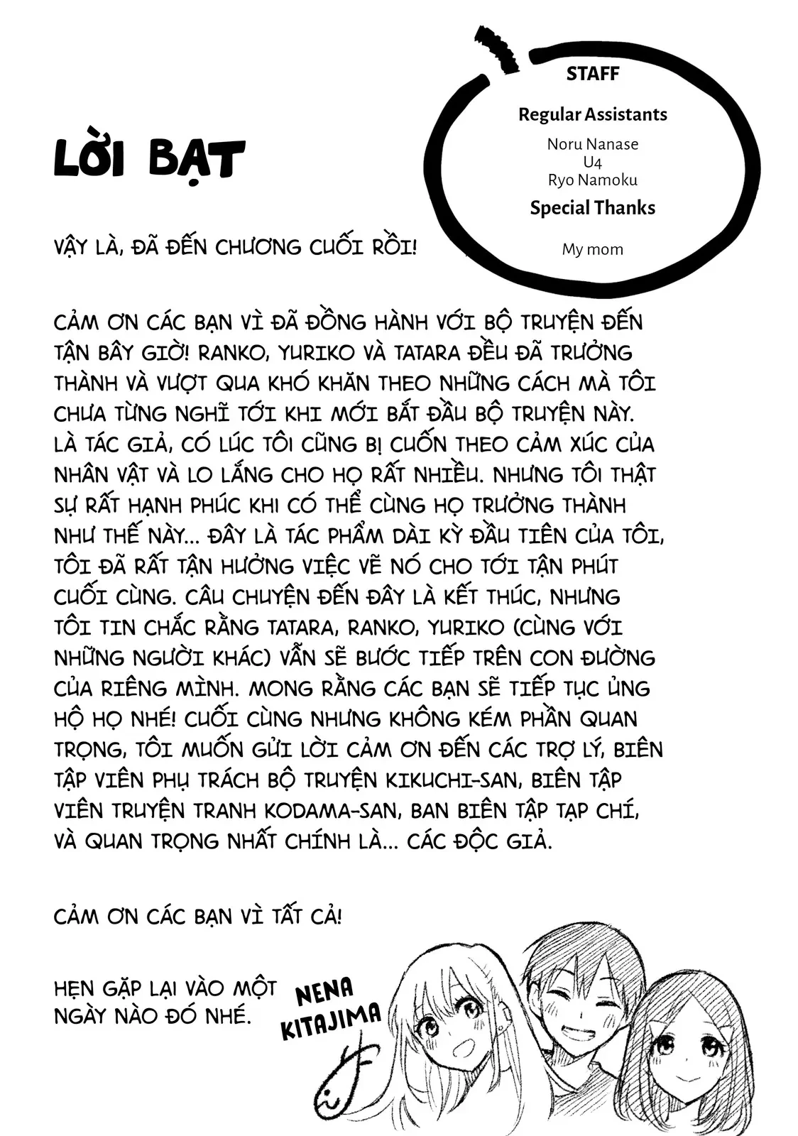 Hanazono Twins Chapter  73 - 19
