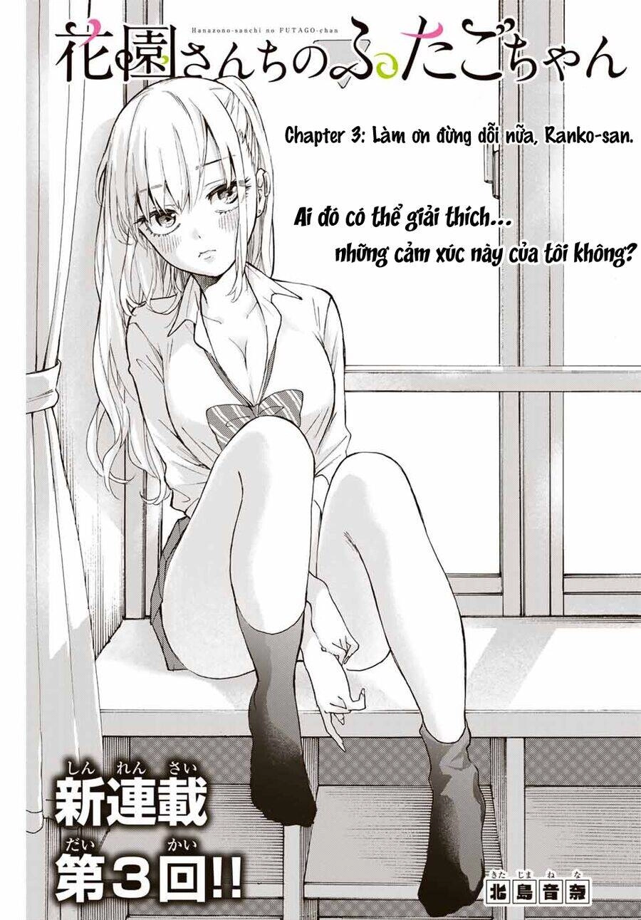 Hanazono Twins Chapter 3 - 2