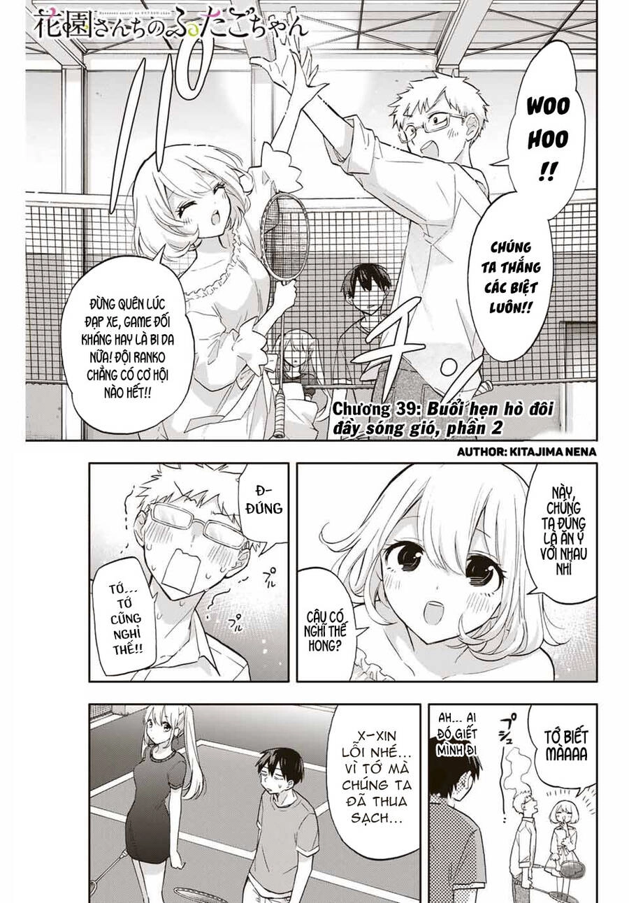 Hanazono Twins Chapter 39 - 2