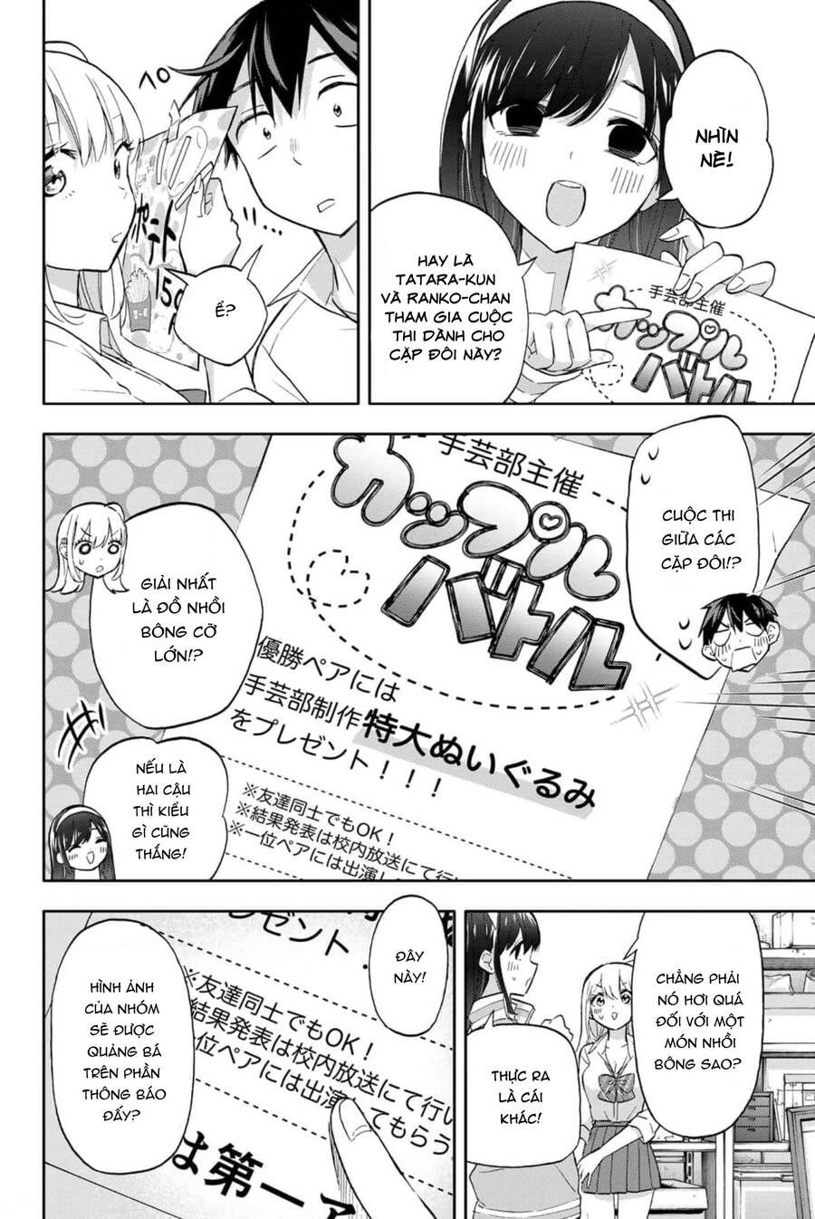Hanazono Twins Chapter 41 - 11