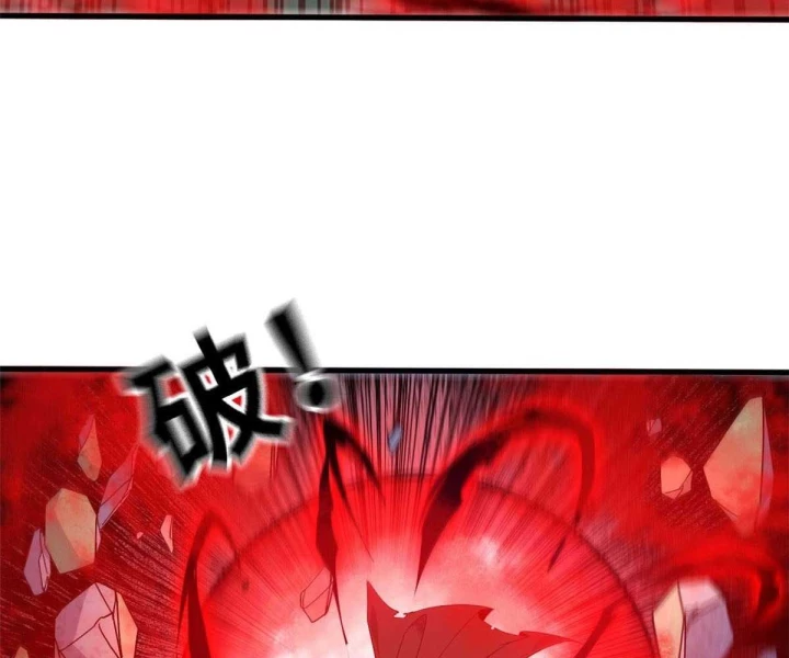 Xích Tâm Tuần Thiên Chapter 63 - 11