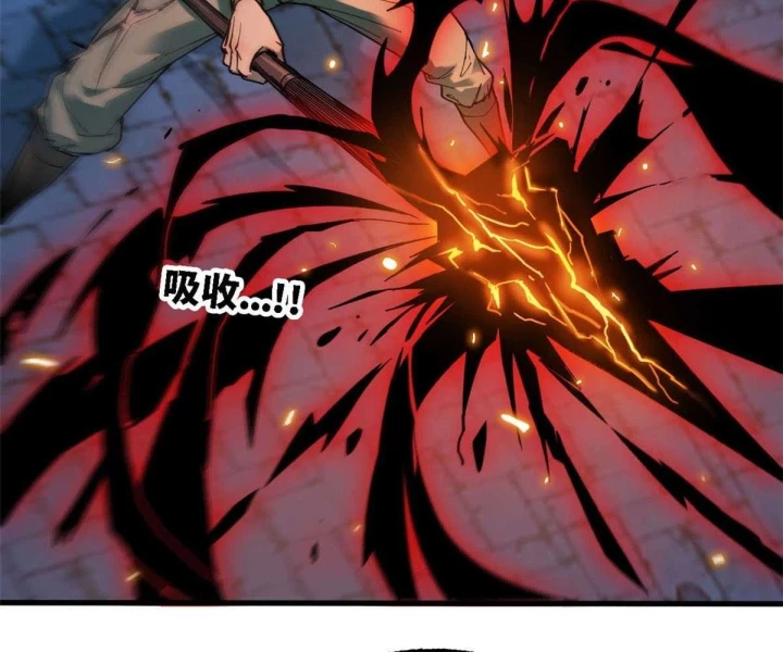 Xích Tâm Tuần Thiên Chapter 63 - 23