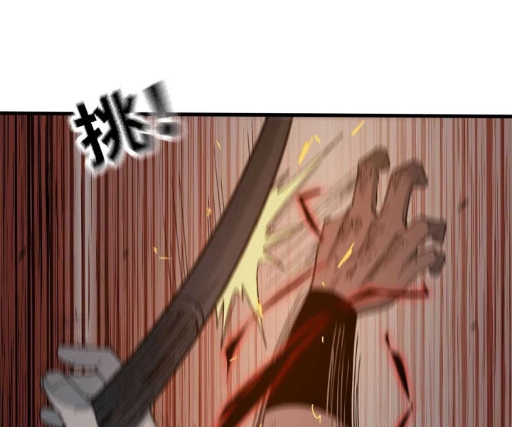 Xích Tâm Tuần Thiên Chapter 63 - 66