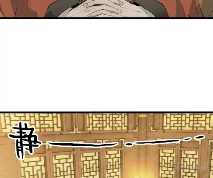 Xích Tâm Tuần Thiên Chapter 66 - 17