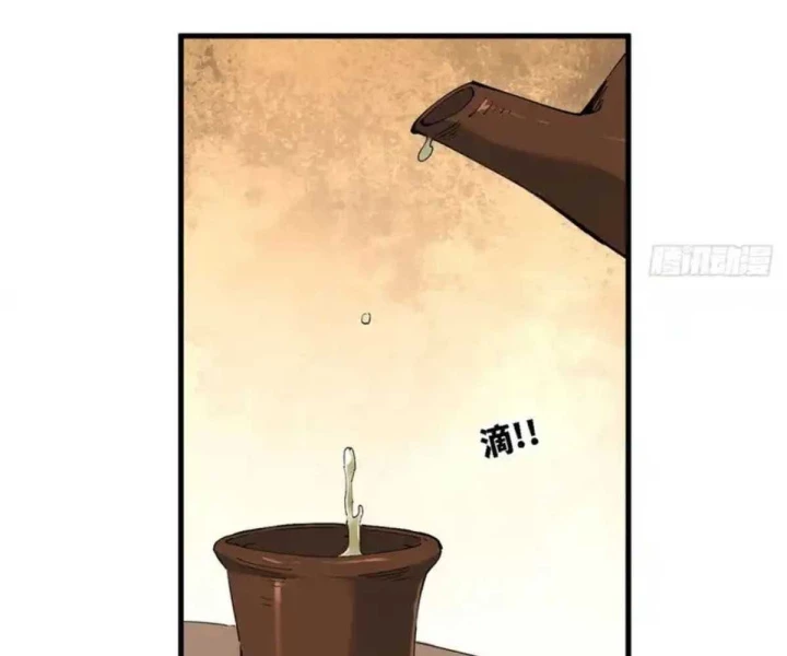 Xích Tâm Tuần Thiên Chapter 66 - 29