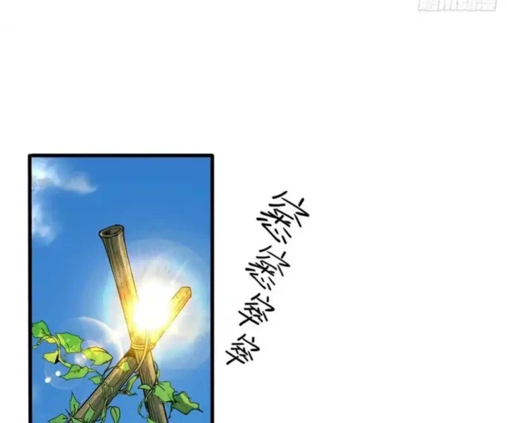 Xích Tâm Tuần Thiên Chapter 66 - 57