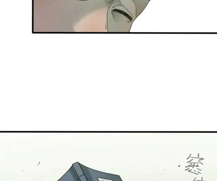 Xích Tâm Tuần Thiên Chapter 66 - 85