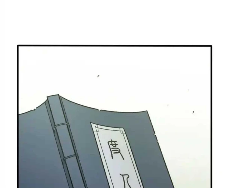 Xích Tâm Tuần Thiên Chapter 66 - 87