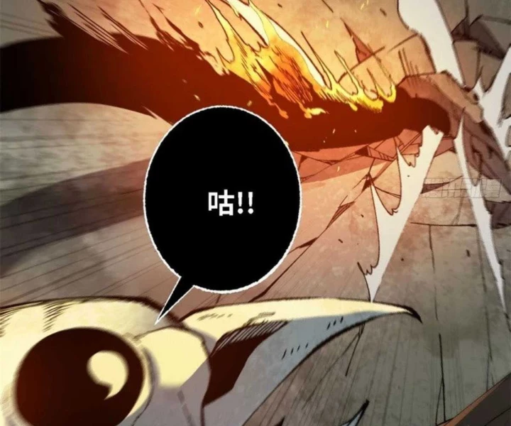 Xích Tâm Tuần Thiên Chapter 71 - 8