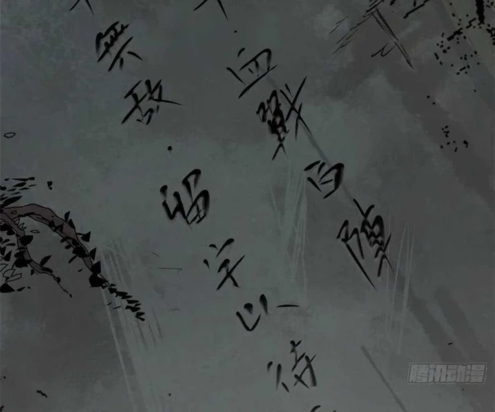 Xích Tâm Tuần Thiên Chapter 71 - 64