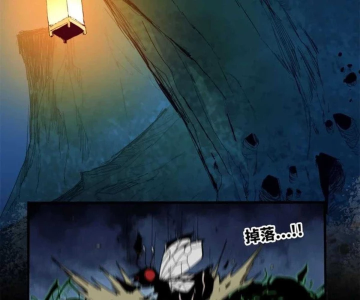 Xích Tâm Tuần Thiên Chapter 74 - 27