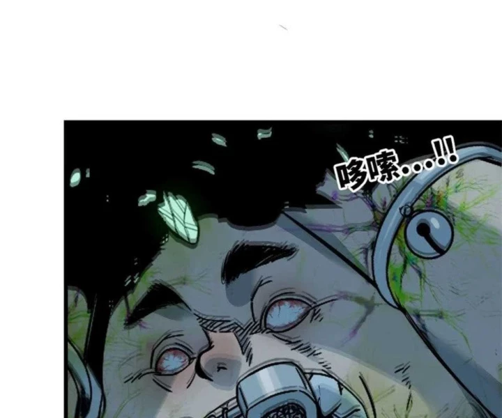 Xích Tâm Tuần Thiên Chapter 74 - 43