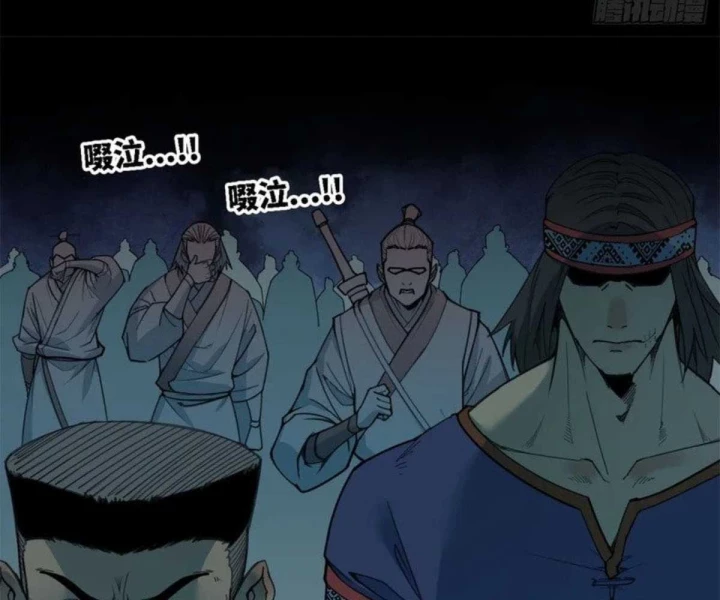 Xích Tâm Tuần Thiên Chapter 74 - 51