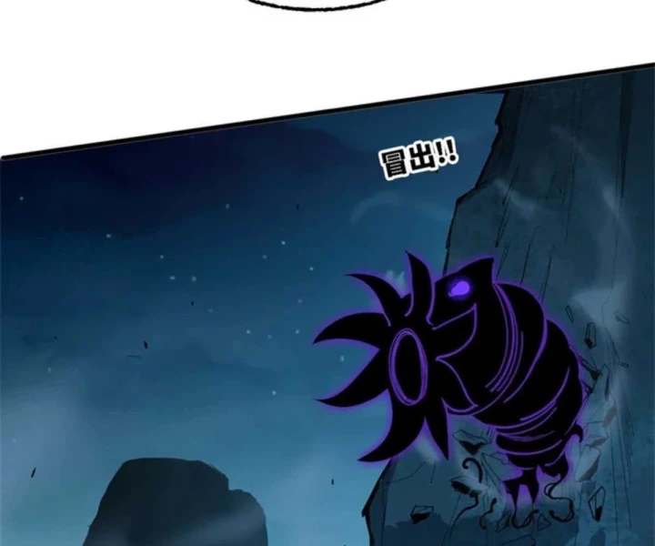 Xích Tâm Tuần Thiên Chapter 75 - 37