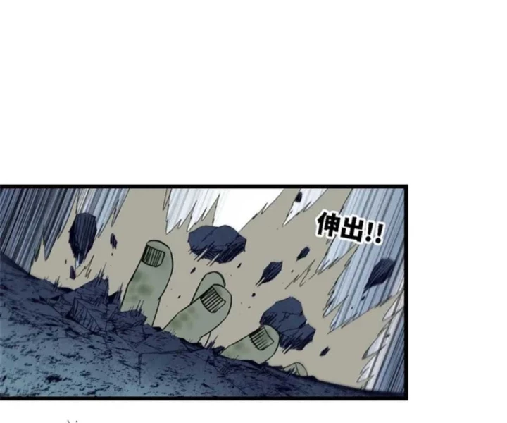 Xích Tâm Tuần Thiên Chapter 75 - 81