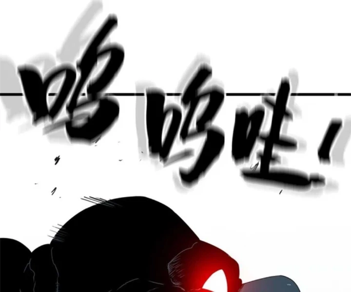 Xích Tâm Tuần Thiên Chapter 75 - 83