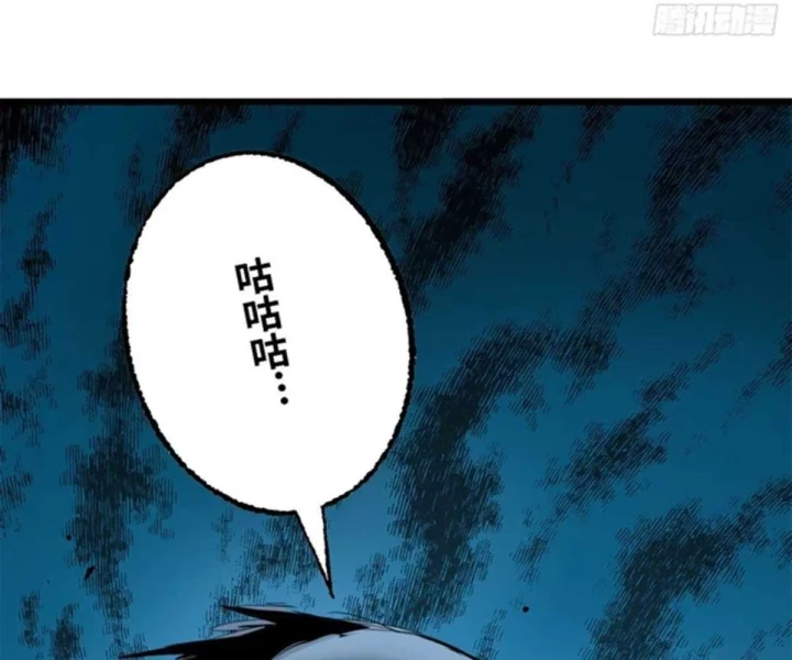 Xích Tâm Tuần Thiên Chapter 75 - 129