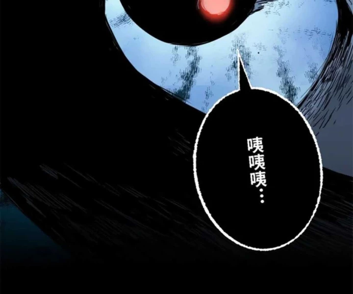 Xích Tâm Tuần Thiên Chapter 75 - 131