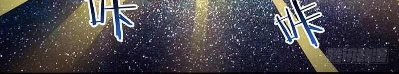 Trọng Sinh Sau Tám Vạn Năm Chapter 8 - 4