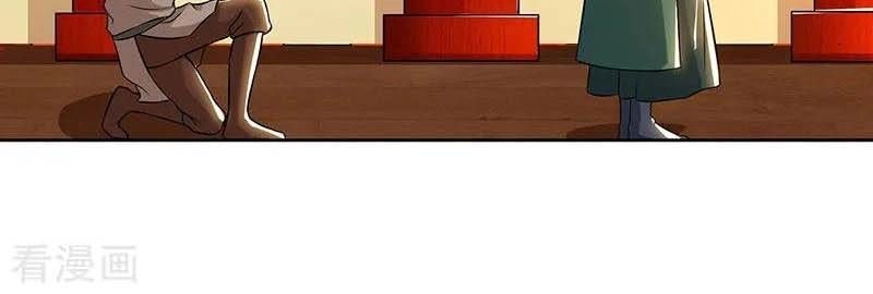 Trọng Sinh Sau Tám Vạn Năm Chapter 53 - 26