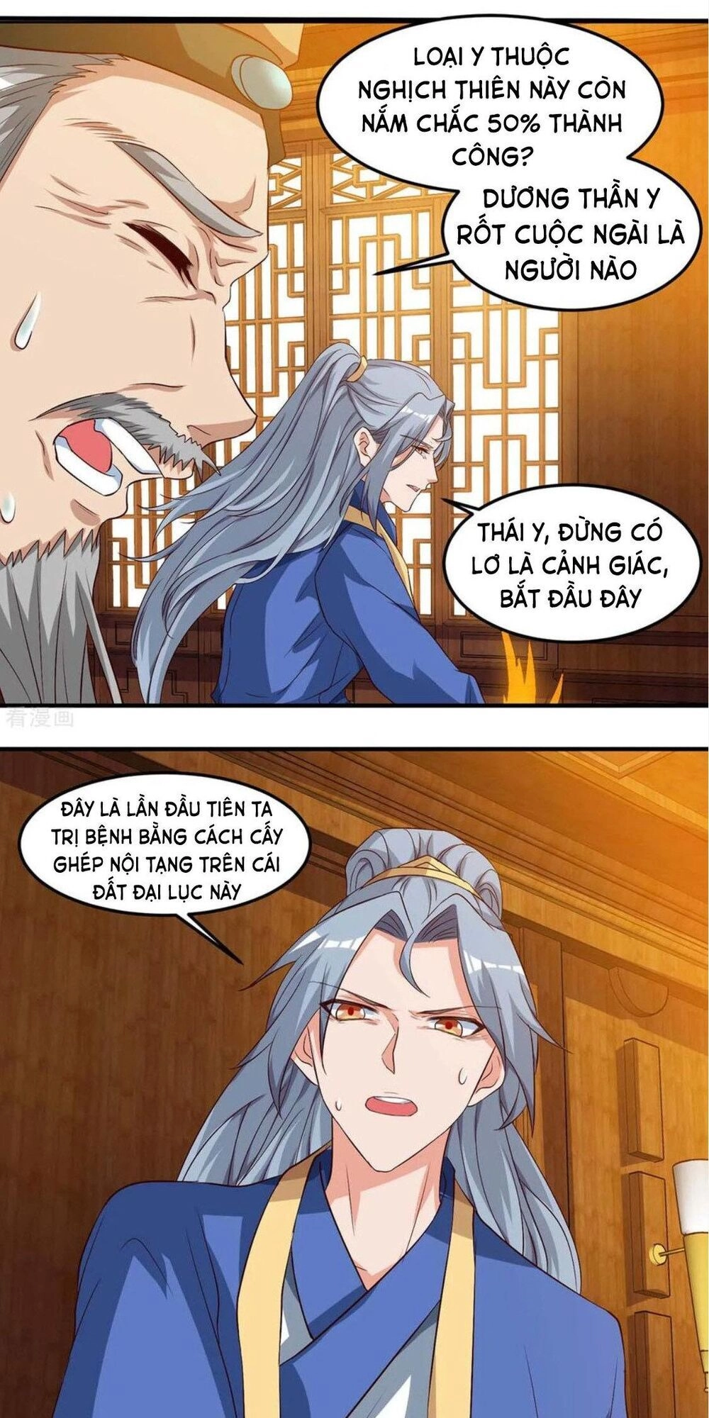 Trọng Sinh Sau Tám Vạn Năm Chapter 109 - 29