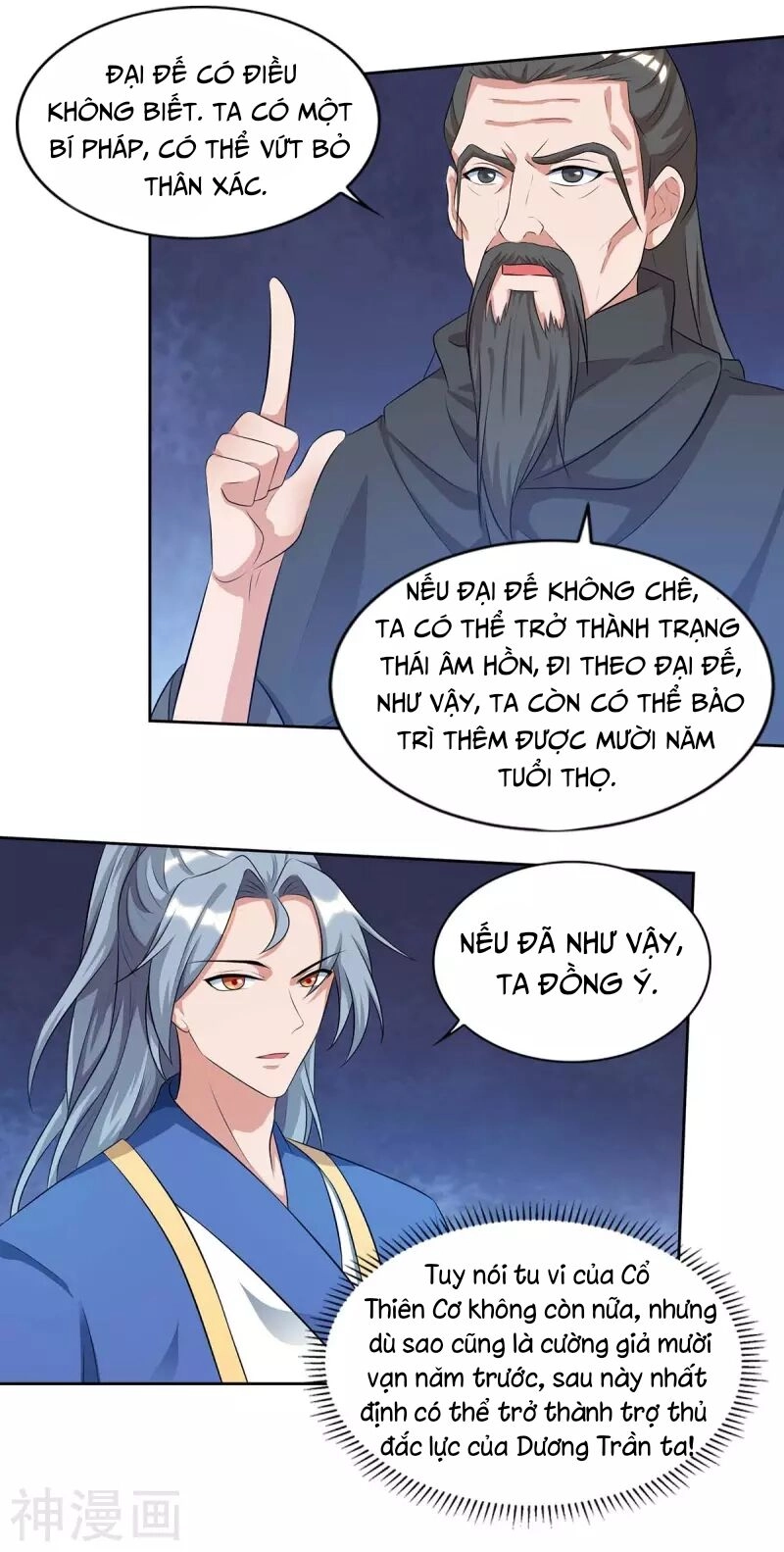 Trọng Sinh Sau Tám Vạn Năm Chapter 143 - 2