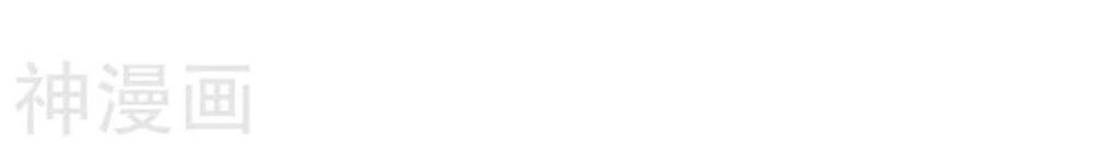 Trọng Sinh Sau Tám Vạn Năm Chapter 157 - 32