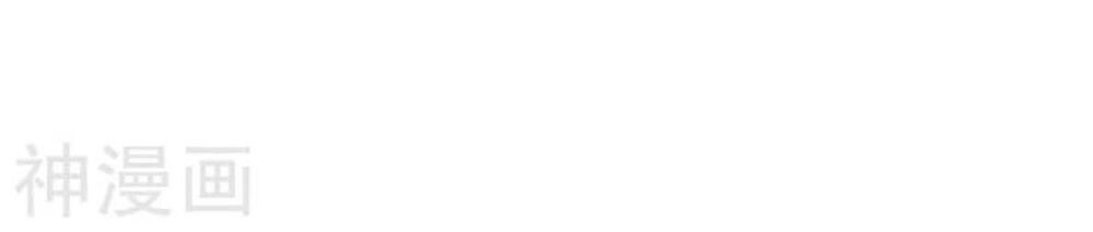 Trọng Sinh Sau Tám Vạn Năm Chapter 157 - 41