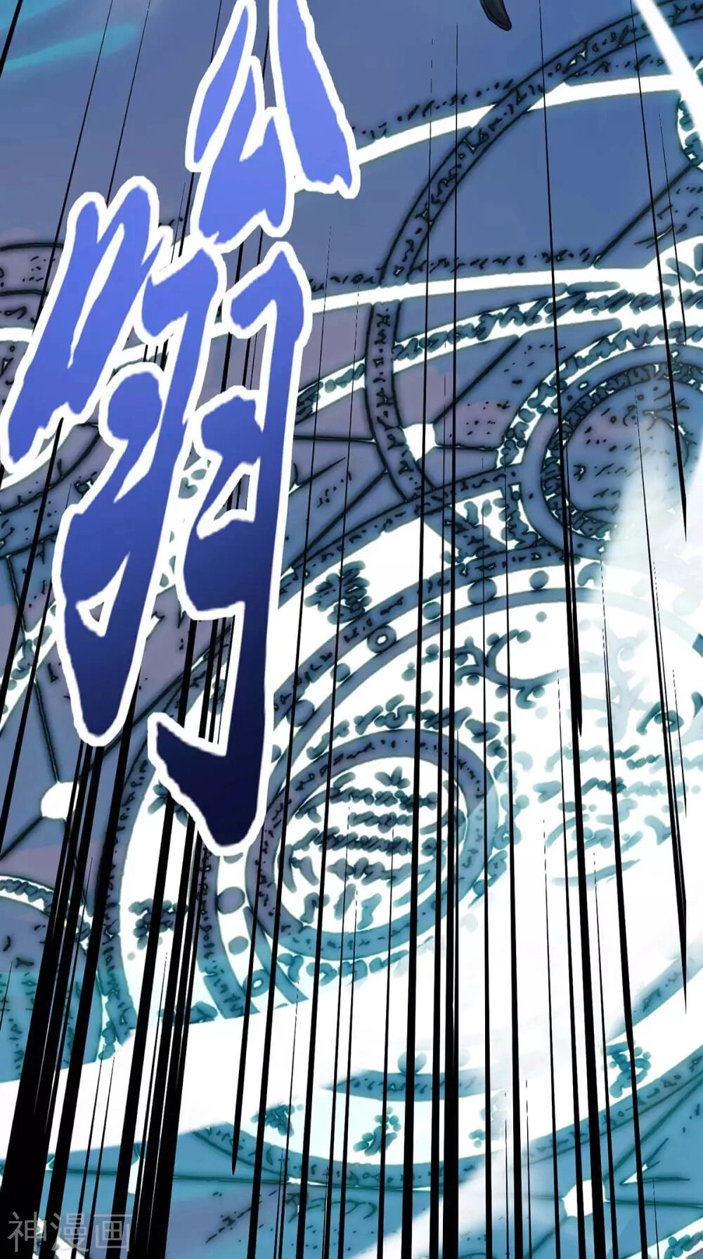 Trọng Sinh Sau Tám Vạn Năm Chapter 161 - 3