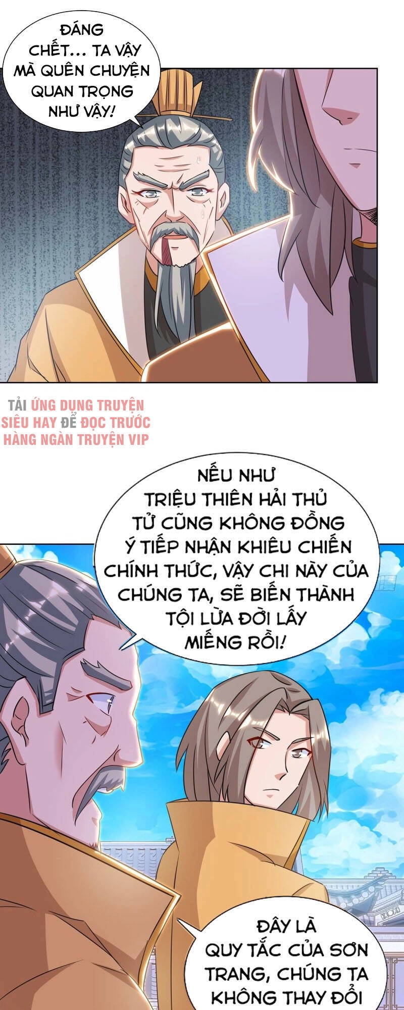 Trọng Sinh Sau Tám Vạn Năm Chapter 195 - 21