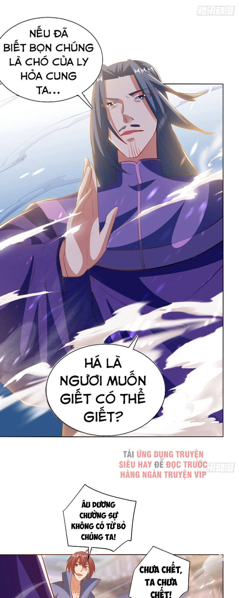 Trọng Sinh Sau Tám Vạn Năm Chapter 201 - 13