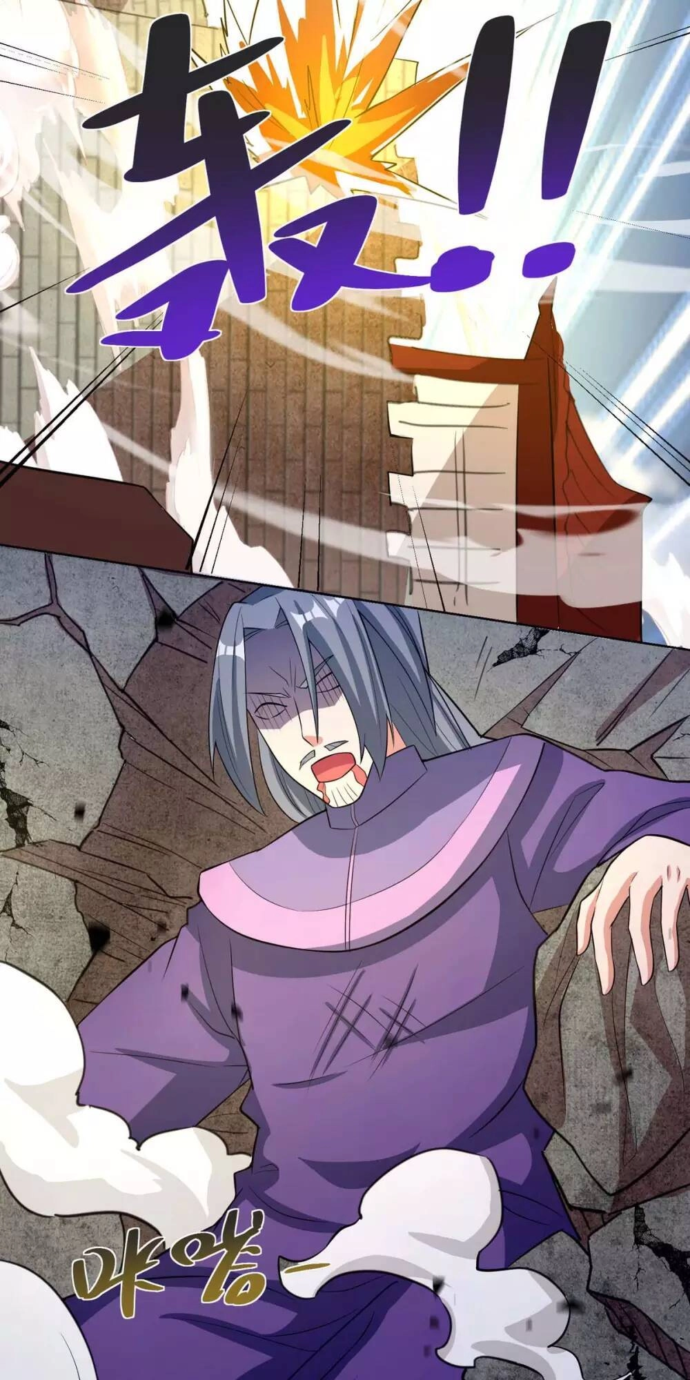 Trọng Sinh Sau Tám Vạn Năm Chapter 202 - 6